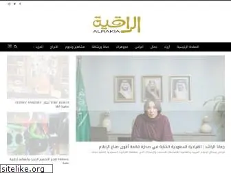 alrakia.com