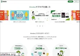 https://ameblo.jp