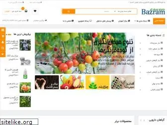 bazram.com
