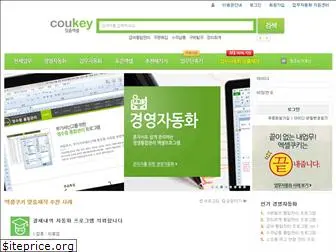 coukey.co.kr
