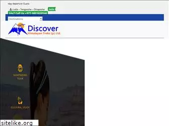 discovertreks.com