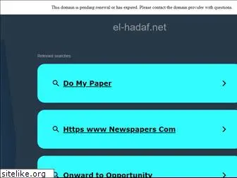el-hadaf.net