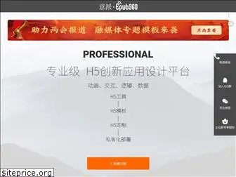 epub360.com