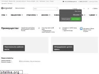 ergostol.ru