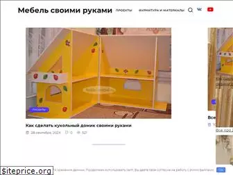 hobbi-mebel.ru