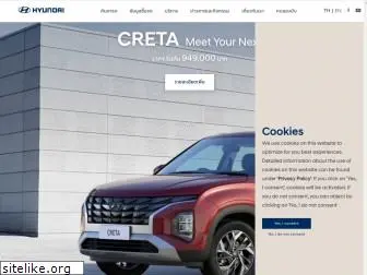 hyundai.co.th
