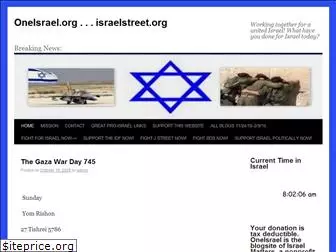 www.israelstreet.org