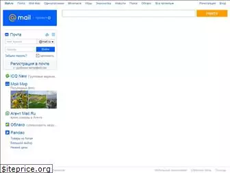 https://mail.ru