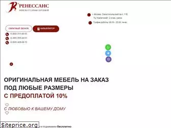 https://mebel-renessans.ru