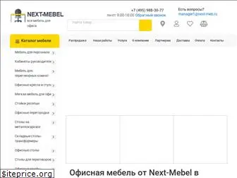 next-meb.ru