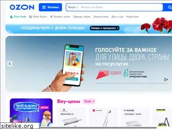 https://ozon.ru