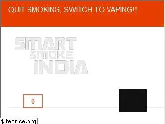 smartsmokeindia.com