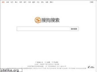 https://sogou.com