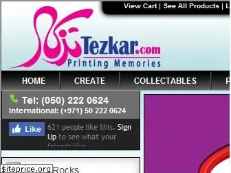 tezkar.com
